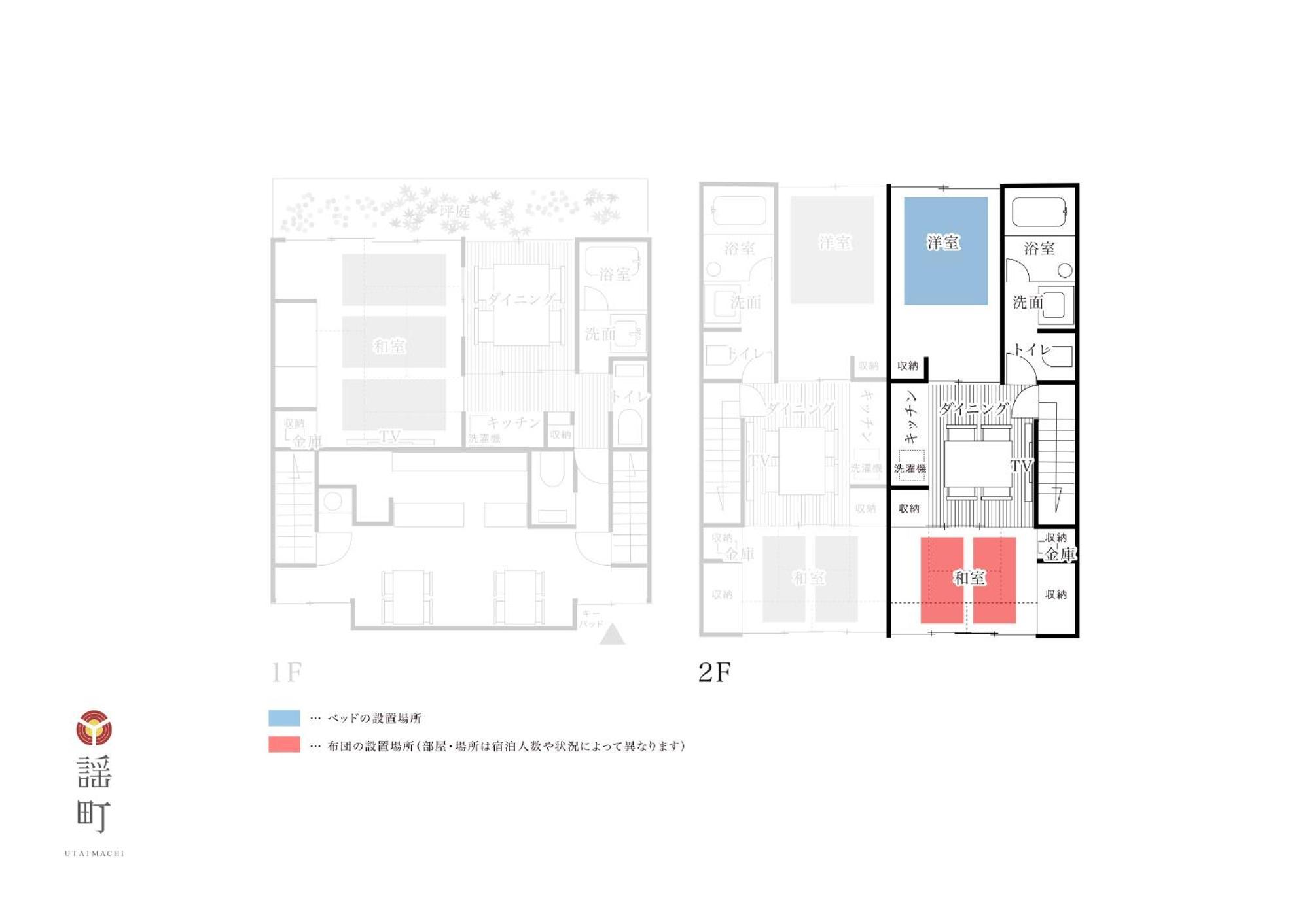 Utaimachi Otel Kanazawa Oda fotoğraf