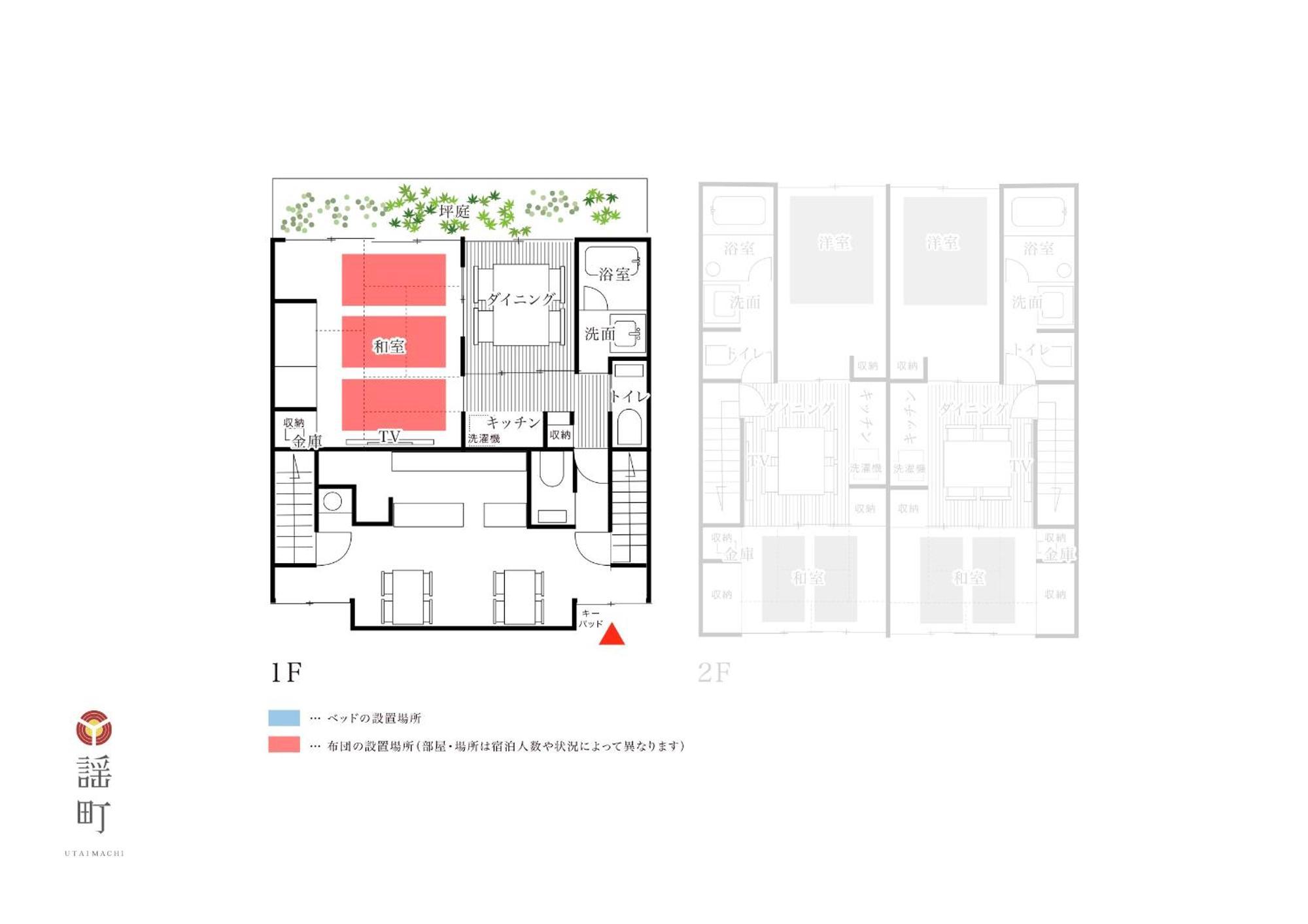 Utaimachi Otel Kanazawa Oda fotoğraf
