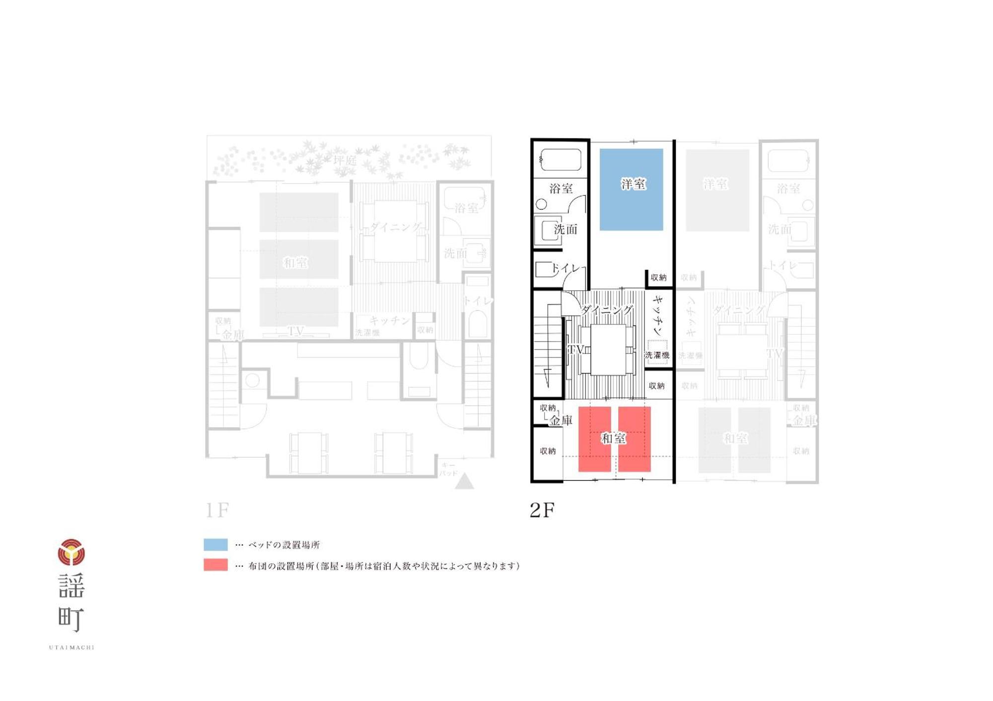 Utaimachi Otel Kanazawa Oda fotoğraf