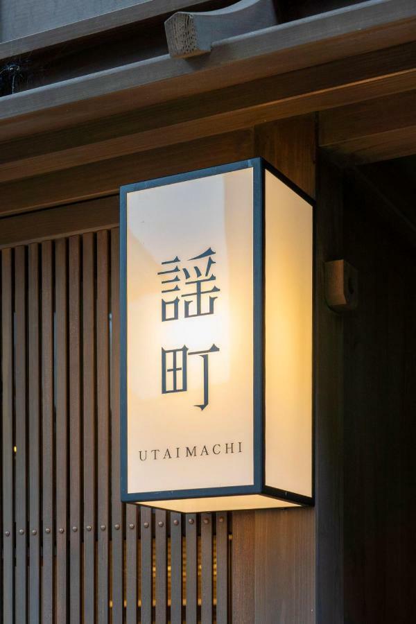 Utaimachi Otel Kanazawa Dış mekan fotoğraf